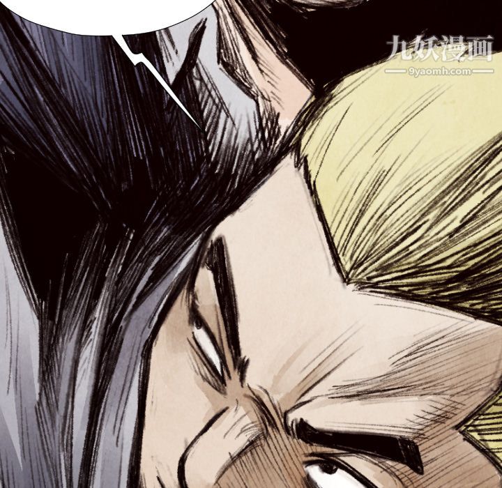 TWOMEN~共存第9话