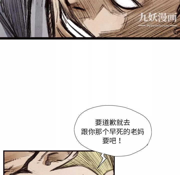 TWOMEN~共存第9話