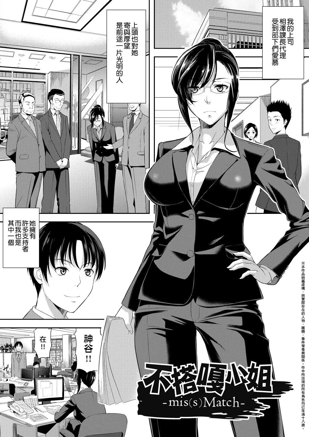 [たかのゆき]みんな発情期![中国翻訳][DL版]-[たかのゆき]みんな発情期![中国翻訳][DL版] - 图片 176
