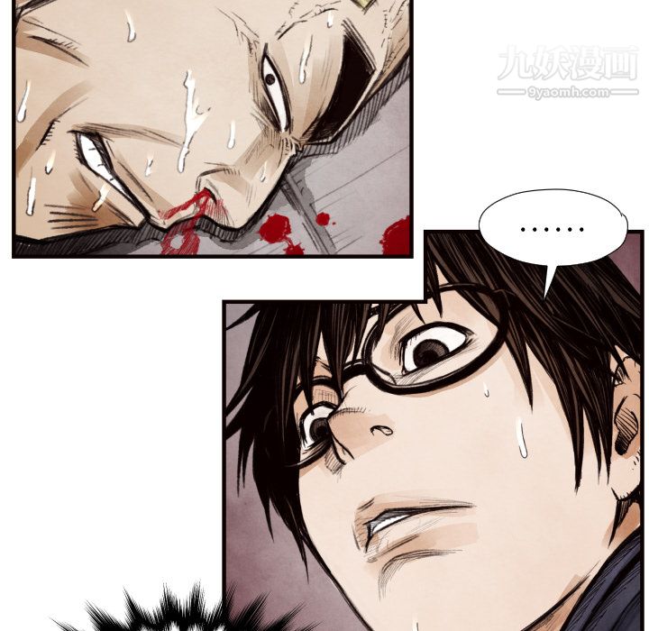 TWOMEN~共存第9话