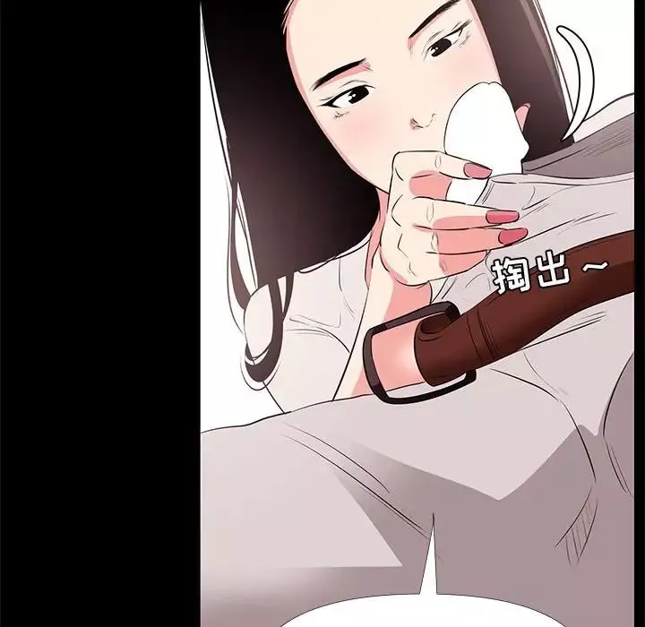 OL蜜巢-第27话 - 图片 65