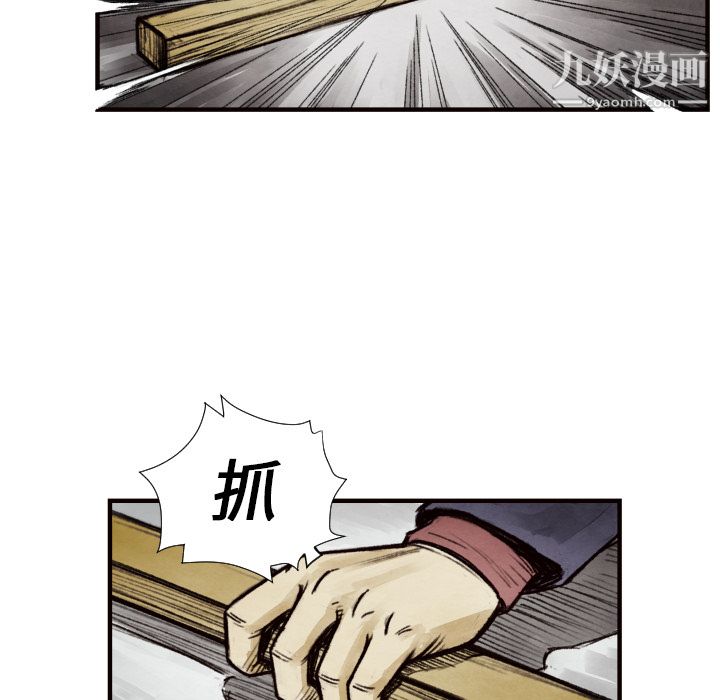 TWOMEN~共存第9話