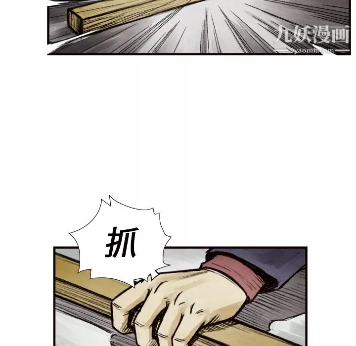 TWOMEN~共存第9話