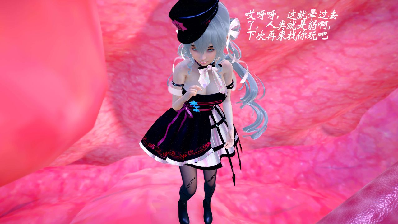 [3D]破界纪元-第四季悲怆篇第33话