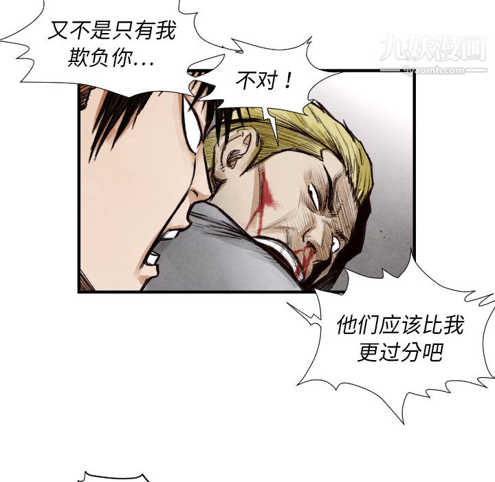 TWOMEN~共存第9話