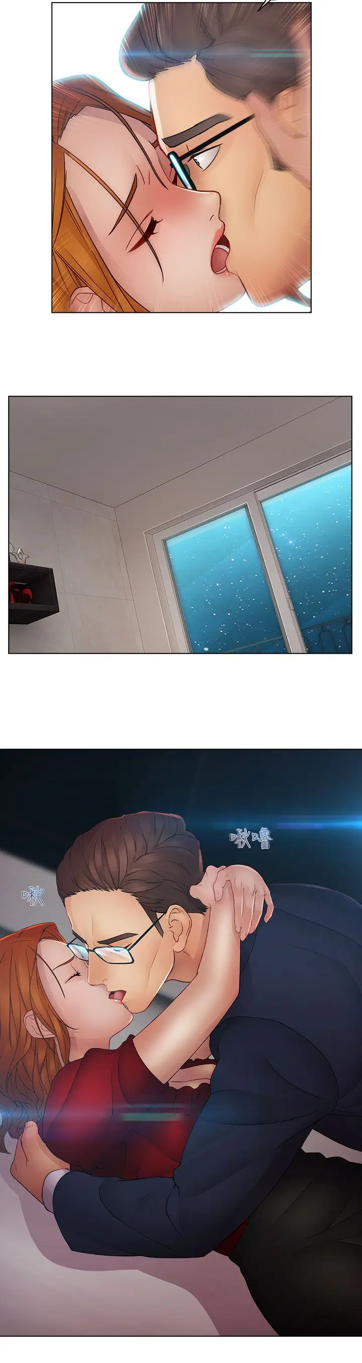 淑女花苑<第3季>第14话