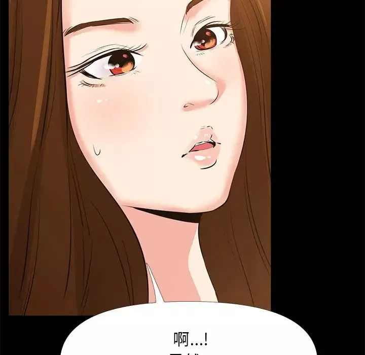OL蜜巢-第27话 - 图片 77