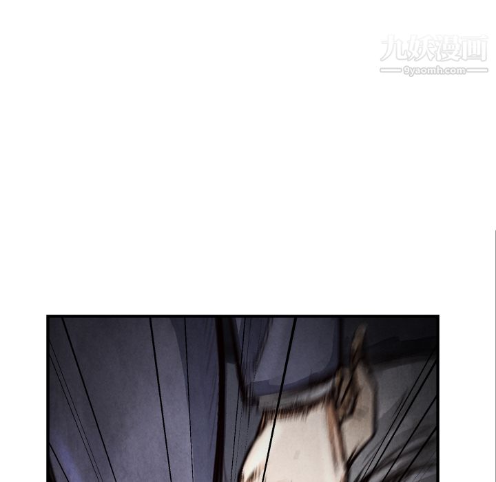 TWOMEN~共存第9话