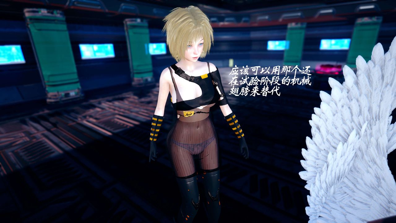 [3D]破界纪元-第四季悲怆篇第33话