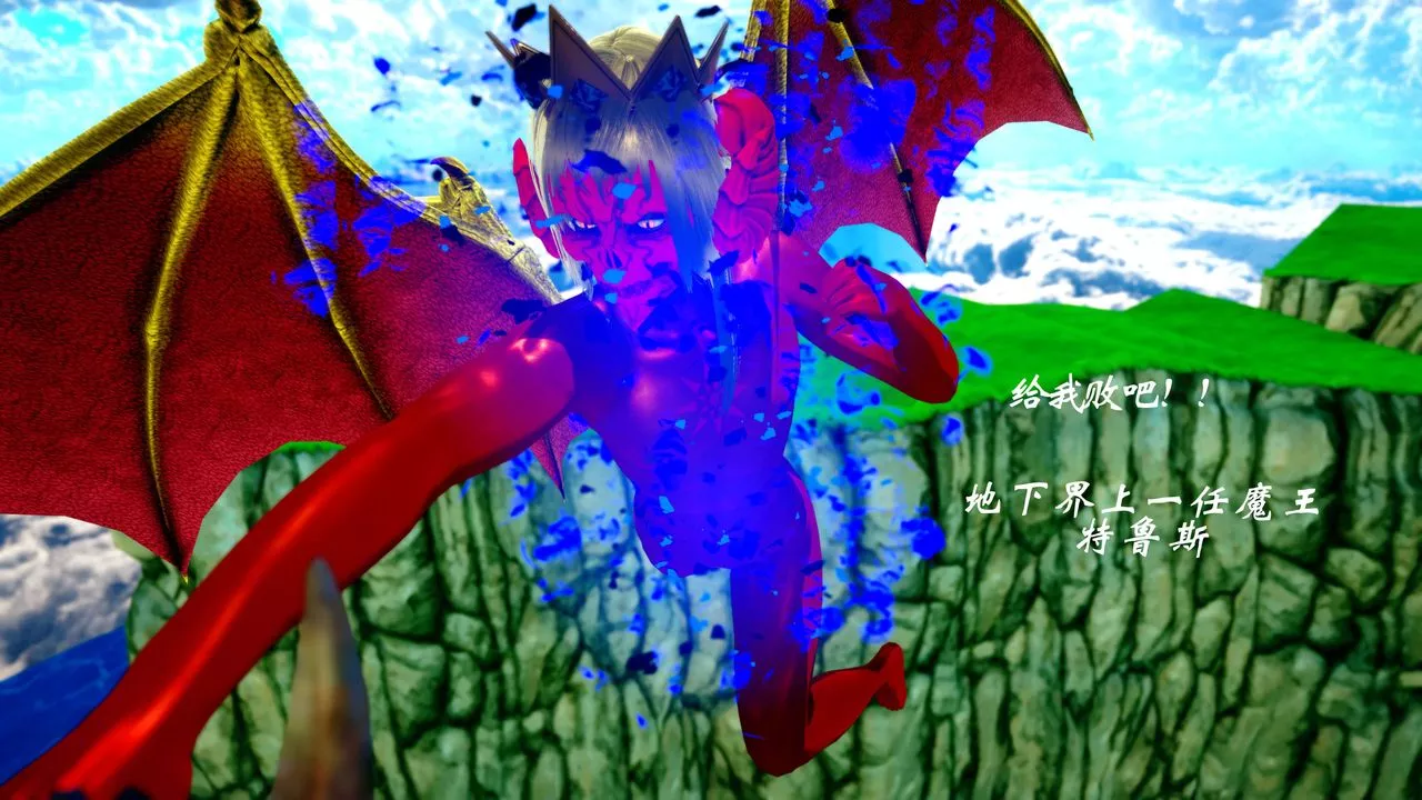[3D]破界纪元-第四季悲怆篇-第33话 - 图片 38