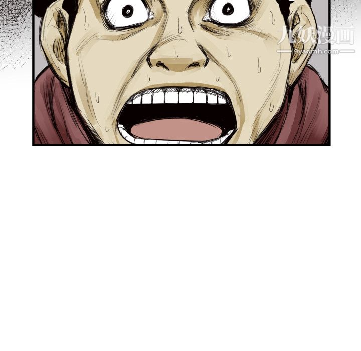 TWOMEN~共存第9话