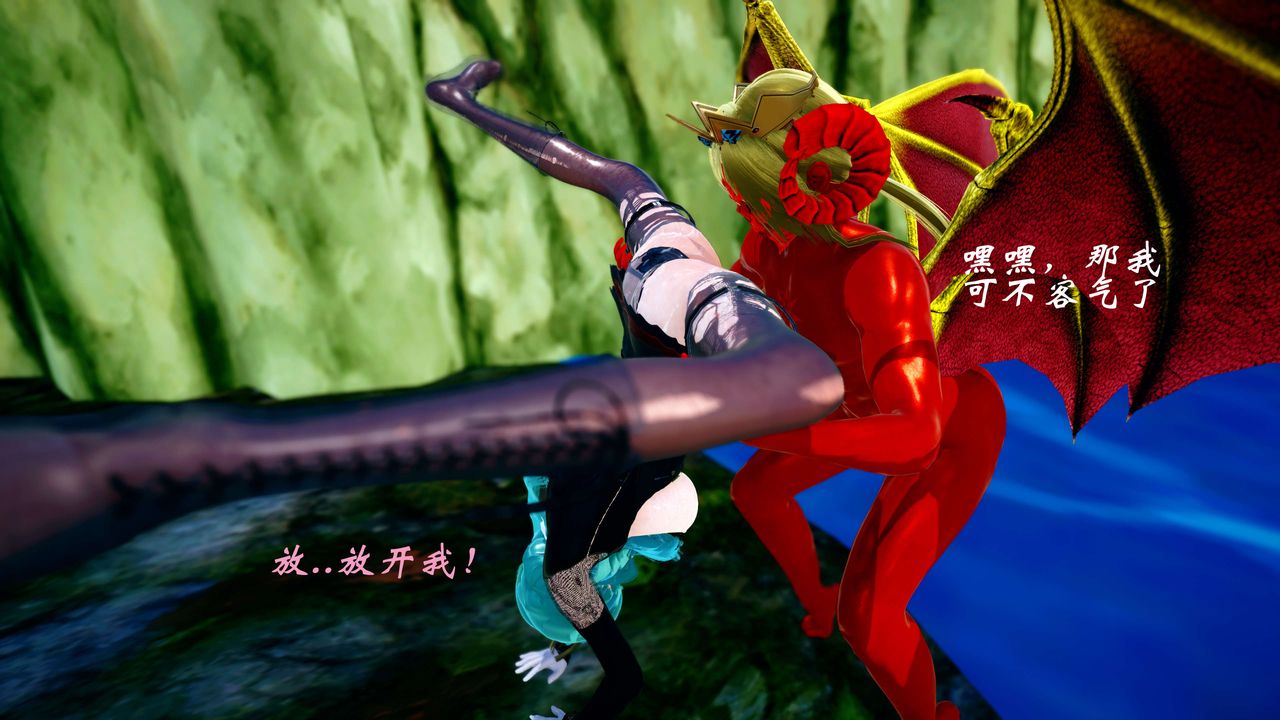 [3D]破界纪元-第四季悲怆篇第33话