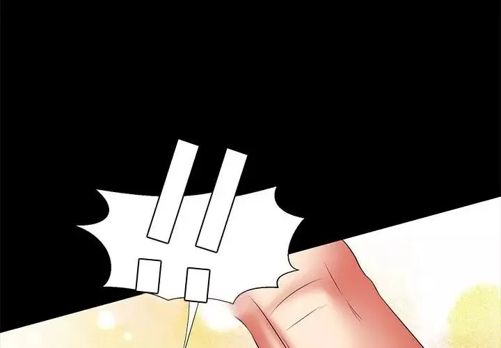 OL蜜巢-第28话 - 图片 4
