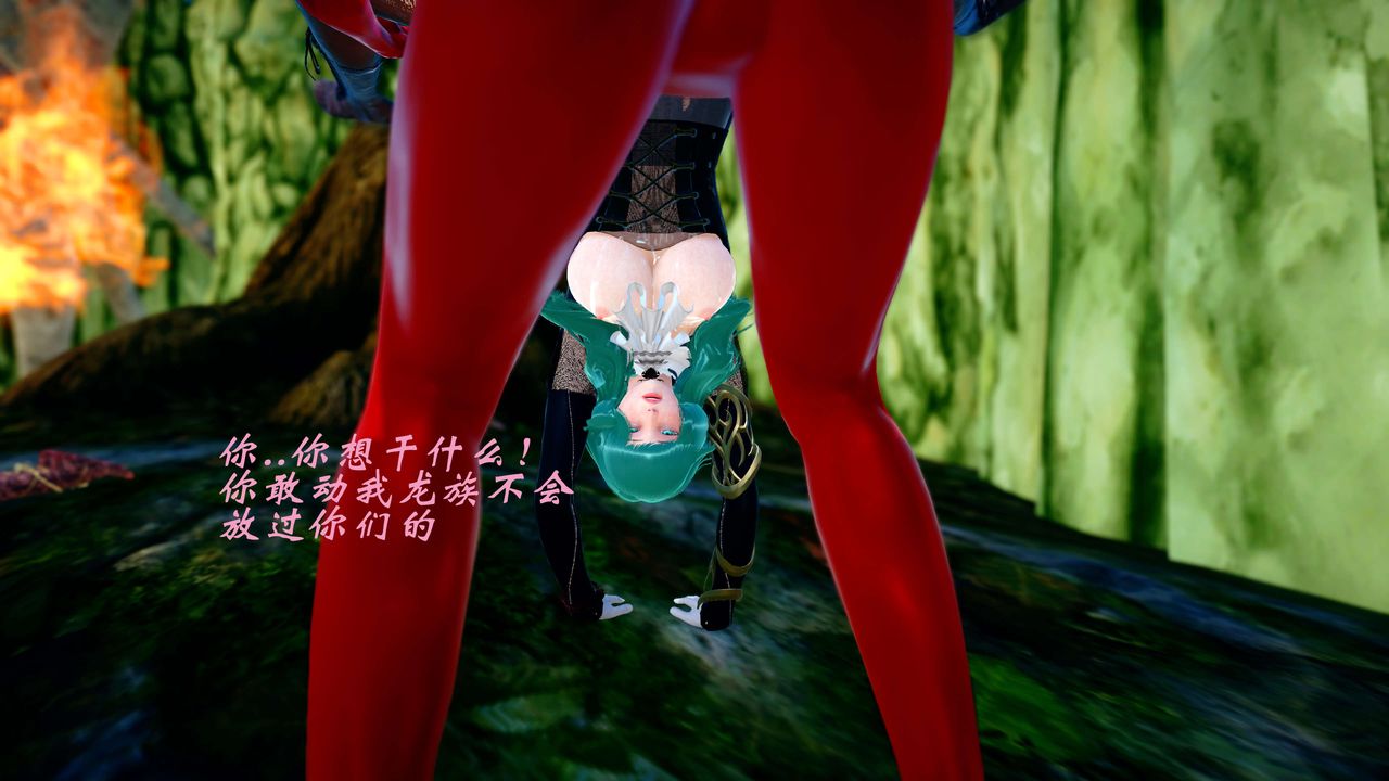 [3D]破界纪元-第四季悲怆篇第33话