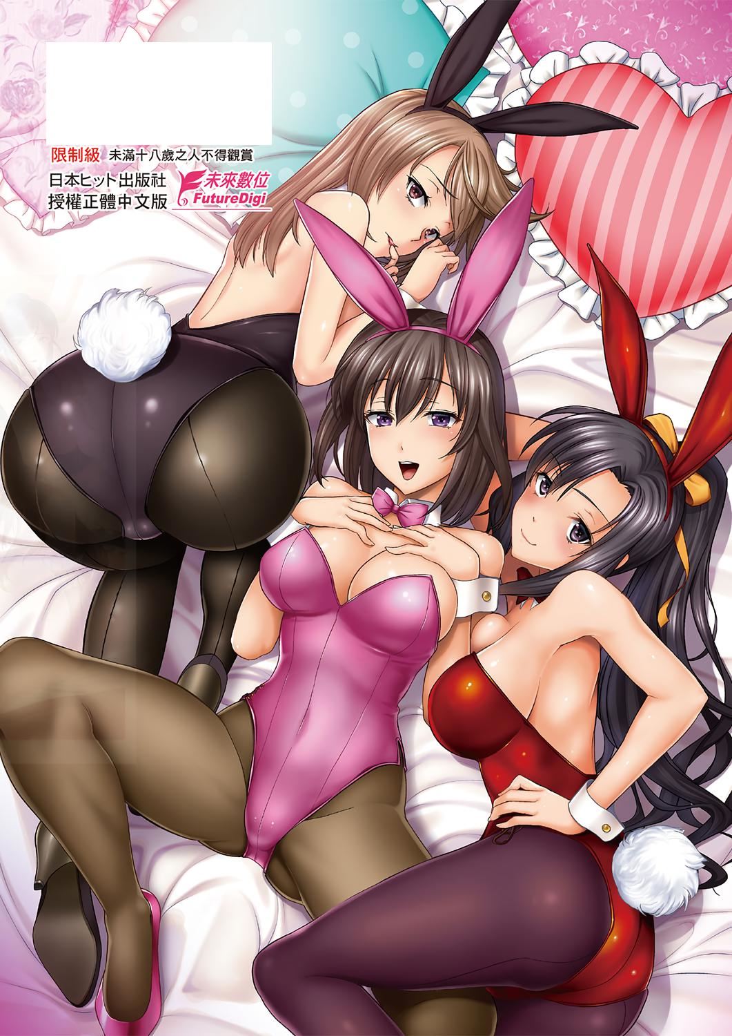 [たかのゆき]みんな発情期![中国翻訳][DL版][たかのゆき]みんな発情期![中国翻訳][DL版]