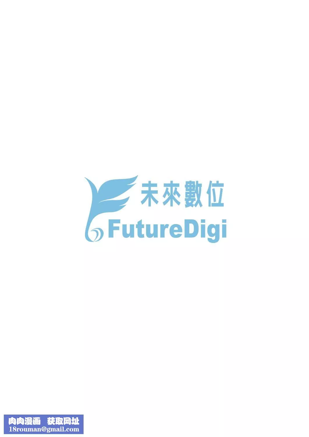 [たかのゆき]みんな発情期![中国翻訳][DL版]-[たかのゆき]みんな発情期![中国翻訳][DL版] - 图片 204