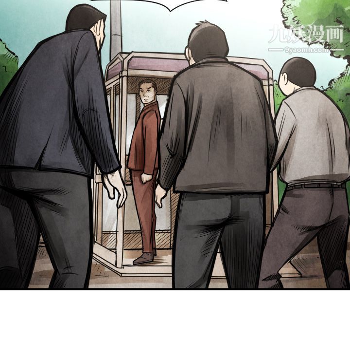 TWOMEN~共存第9話