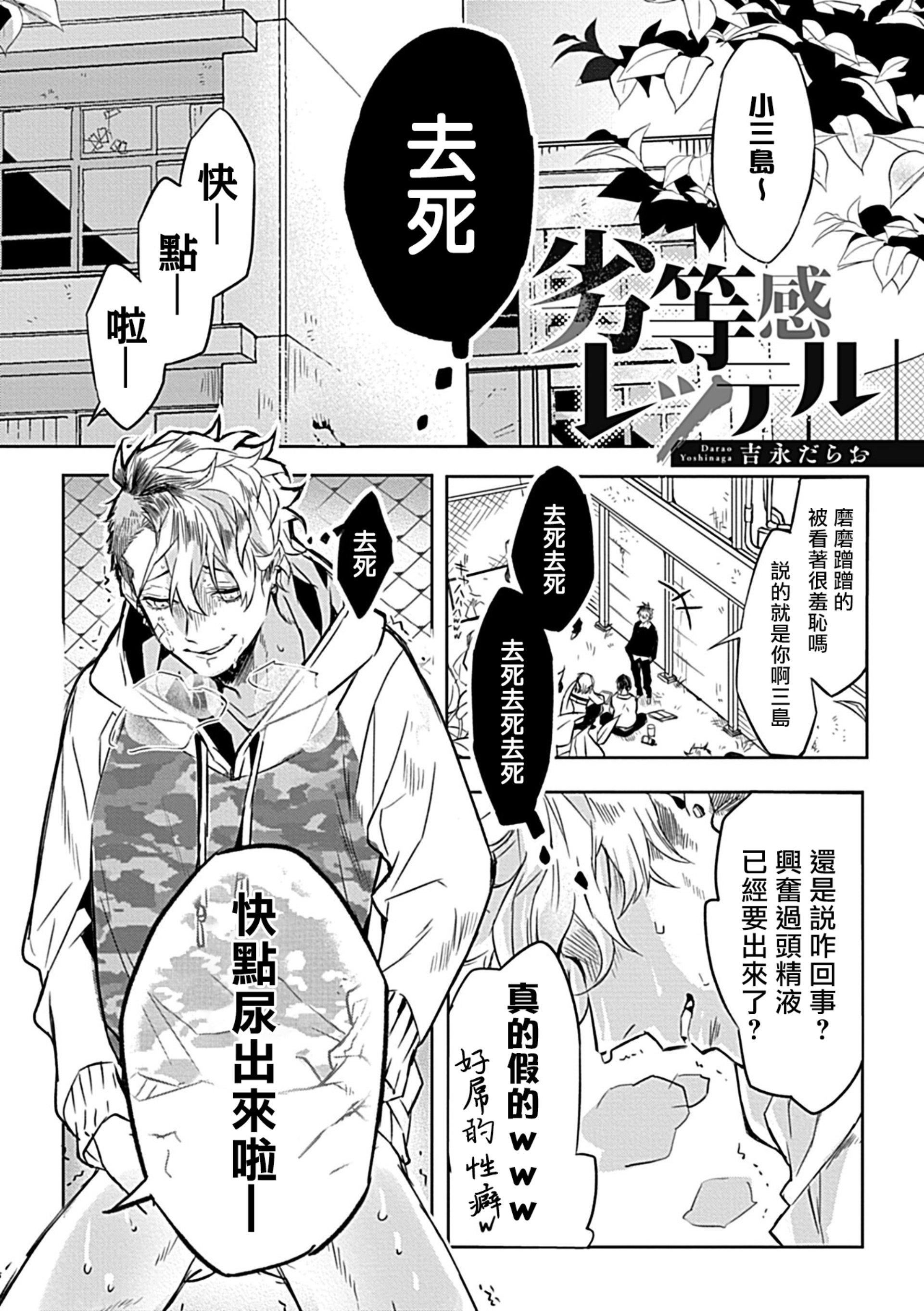 [アンソロジー]DomSubユニバースBL[アンソロジー]DomSubユニバースBL