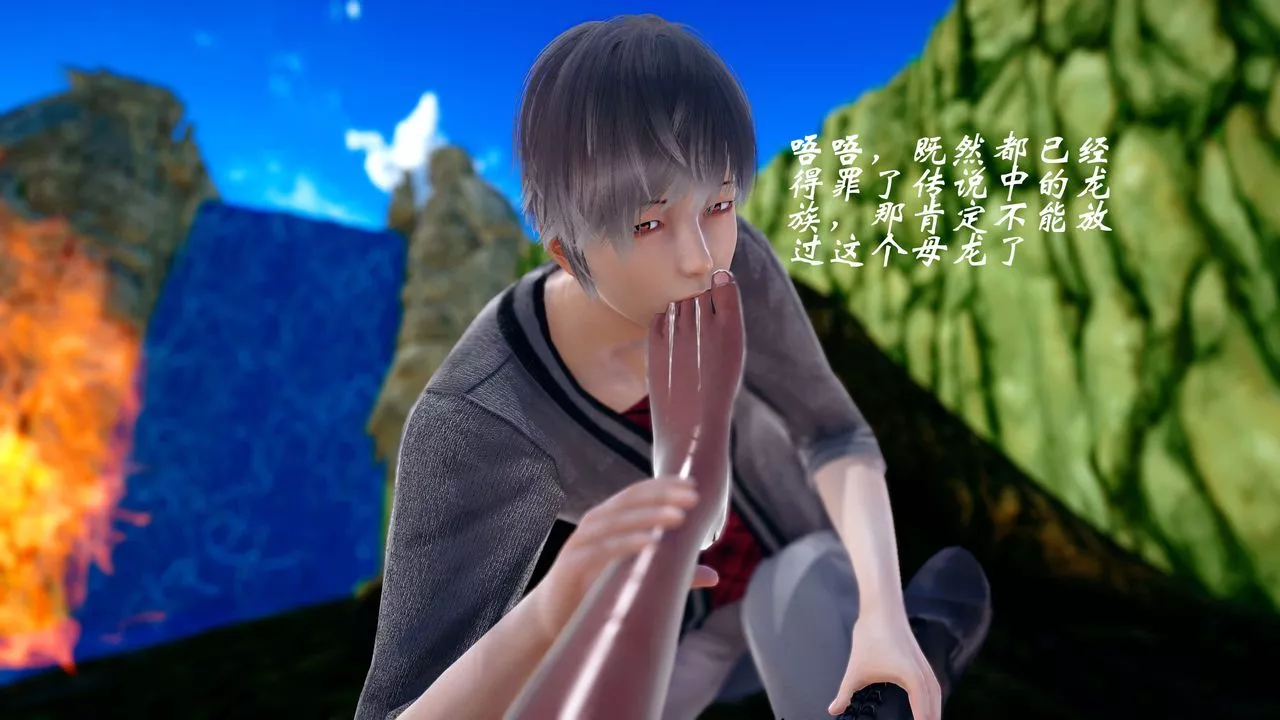 [3D]破界紀元-第四季悲愴篇第33話
