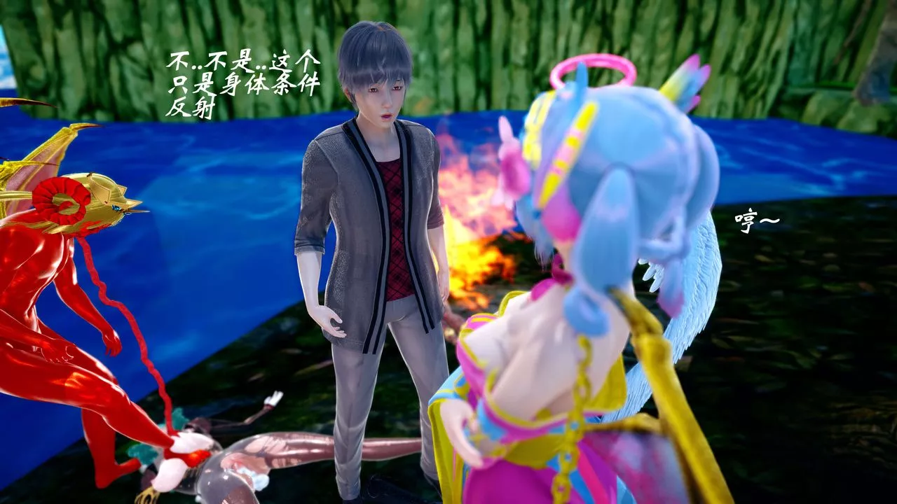[3D]破界紀元-第四季悲愴篇第33話