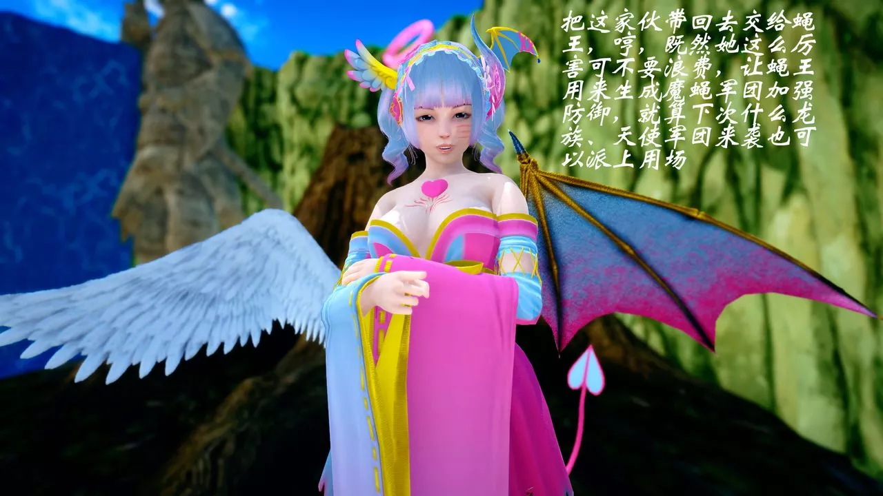 [3D]破界纪元-第四季悲怆篇-第33话 - 图片 78