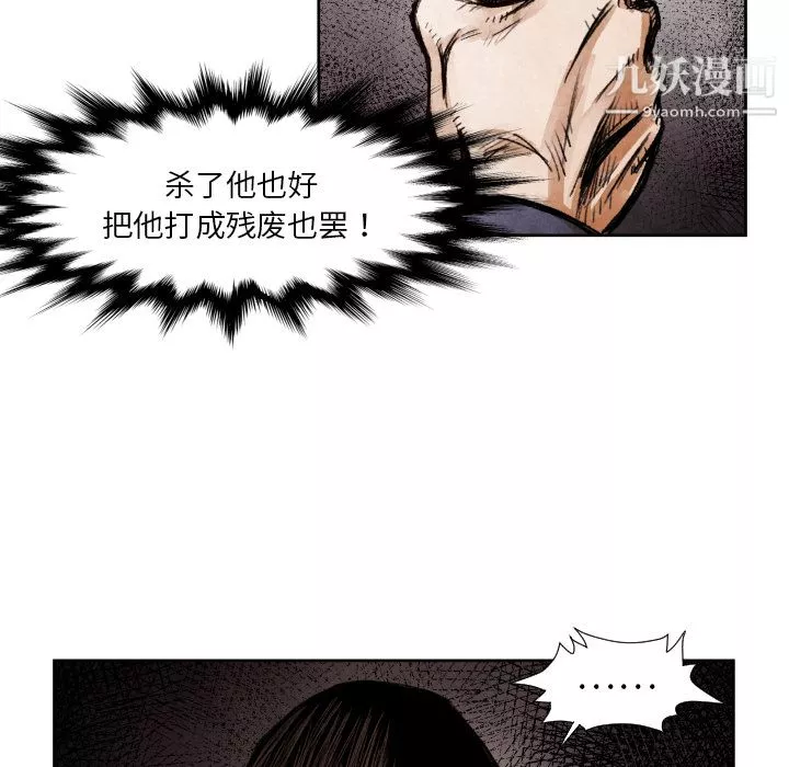 TWOMEN~共存第9話