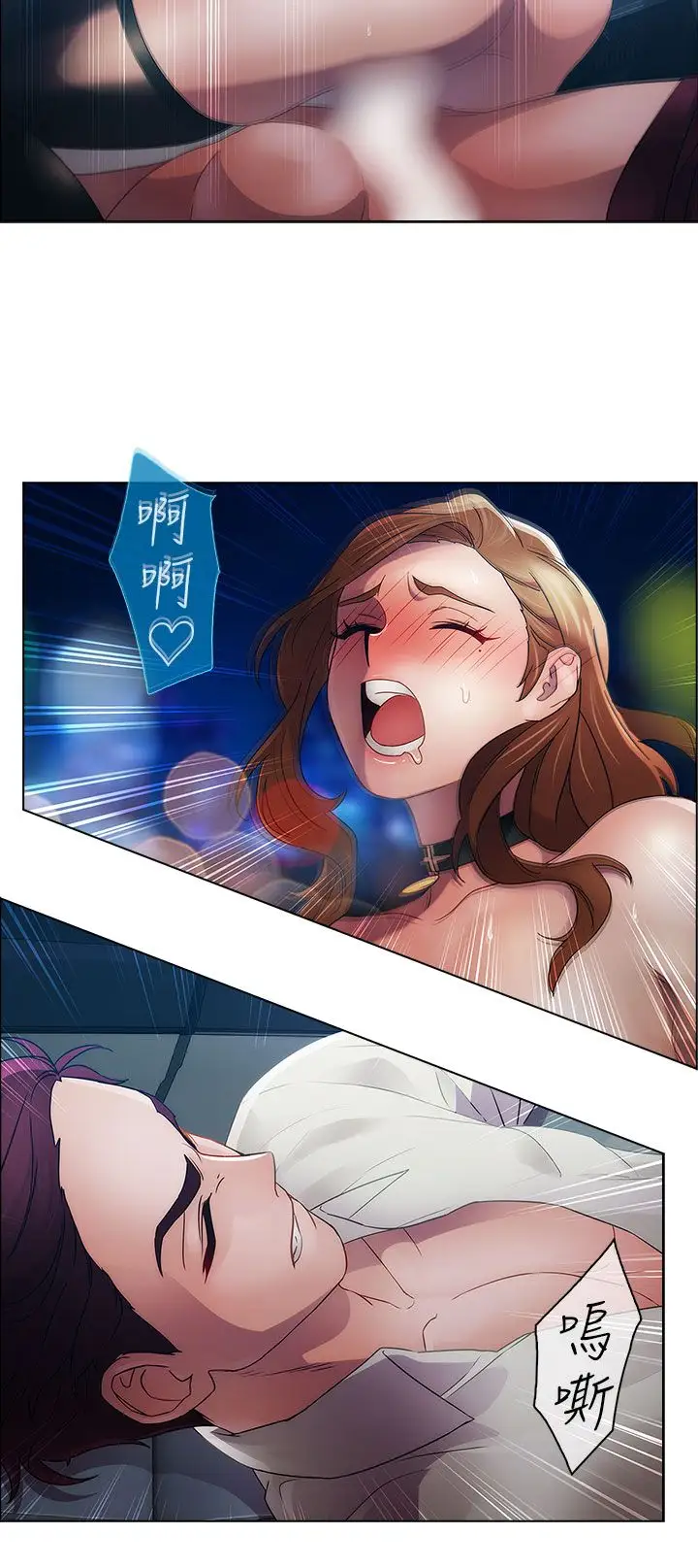 淑女花苑<第3季>第14话