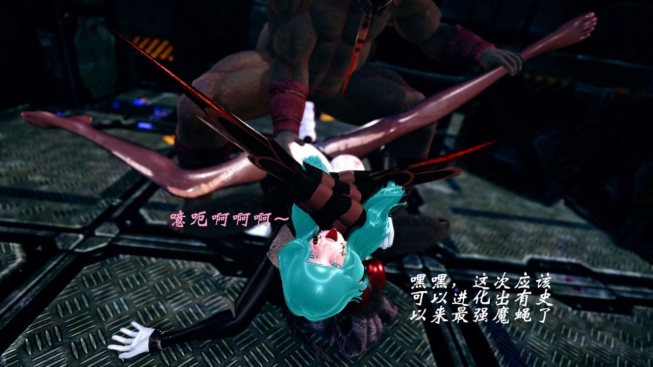 [3D]破界纪元-第四季悲怆篇第33话