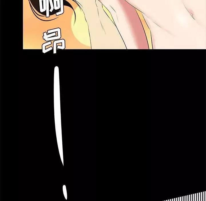 OL蜜巢-第28话 - 图片 57