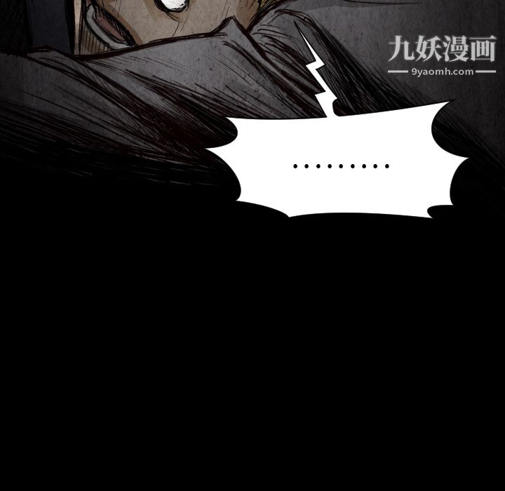 TWOMEN~共存第9話