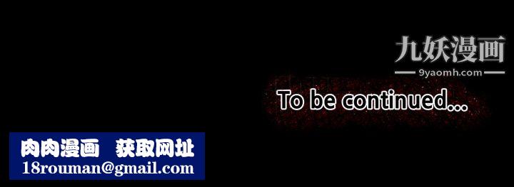 TWOMEN~共存第9话