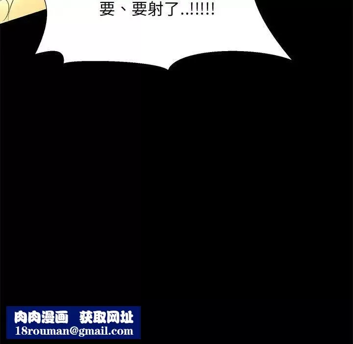 OL蜜巢-第28话 - 图片 61