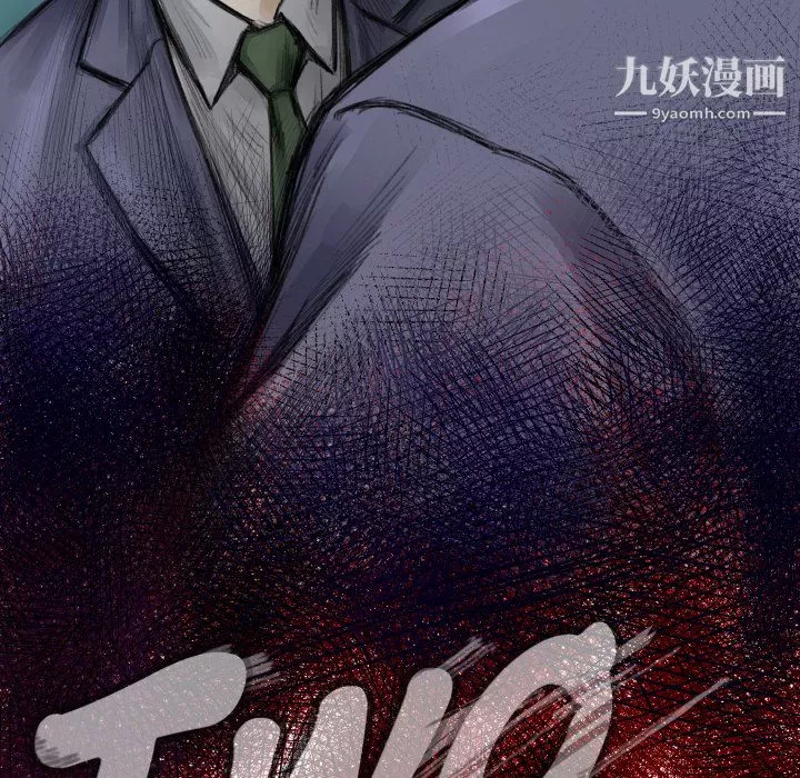 TWOMEN~共存第10話