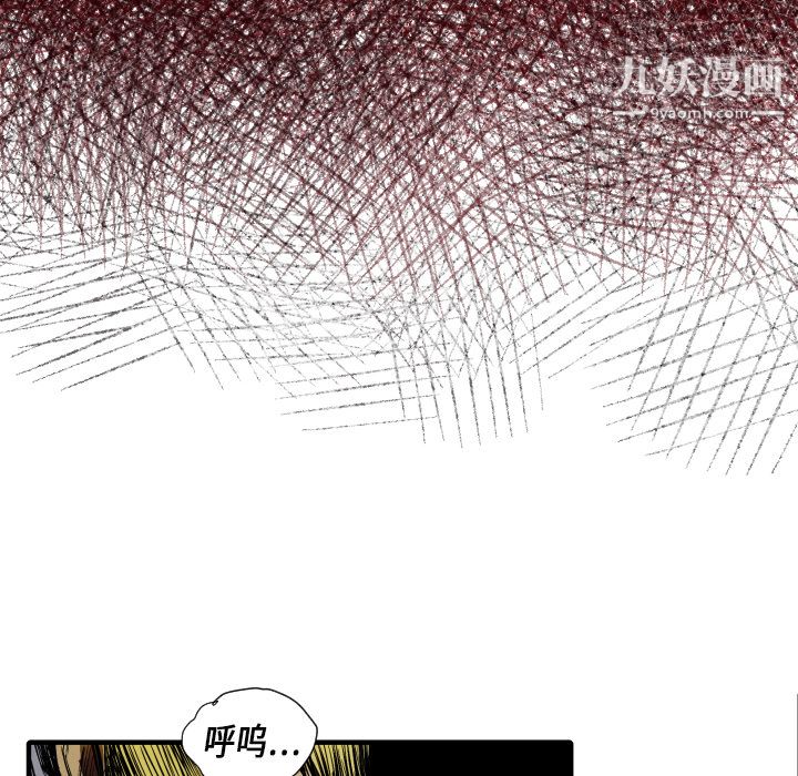 TWOMEN~共存第10话