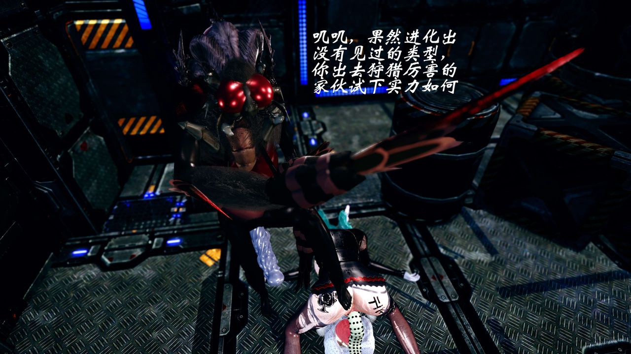 [3D]破界纪元-第四季悲怆篇第33话