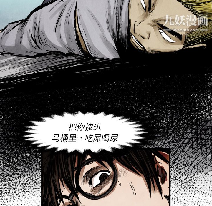 TWOMEN~共存第10话