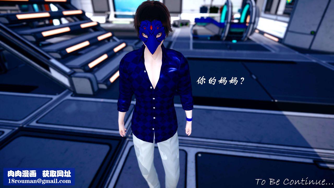 [3D]破界纪元-第四季悲怆篇第33话