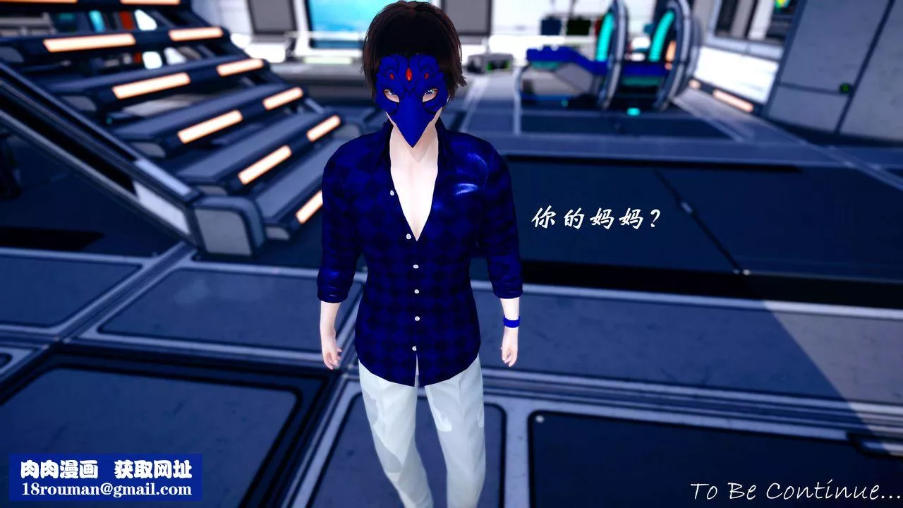 [3D]破界纪元-第四季悲怆篇-第33话 - 图片 110