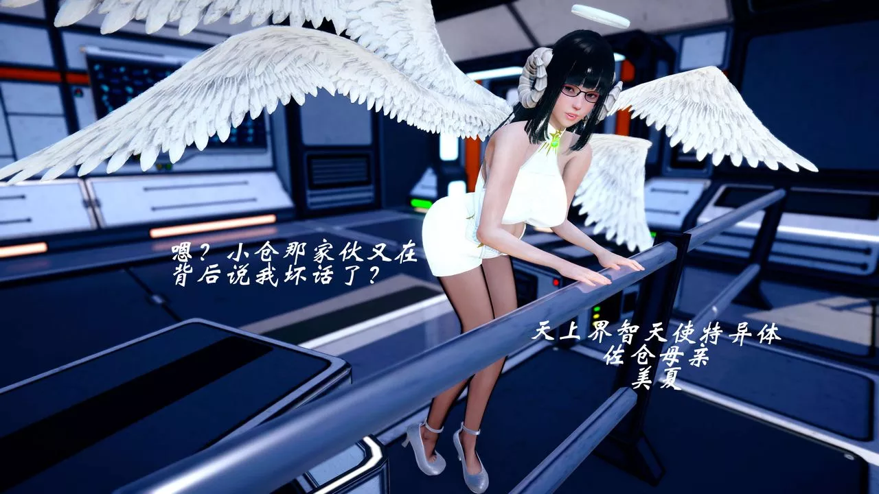 [3D]破界纪元-第四季悲怆篇-第34话 - 图片 3