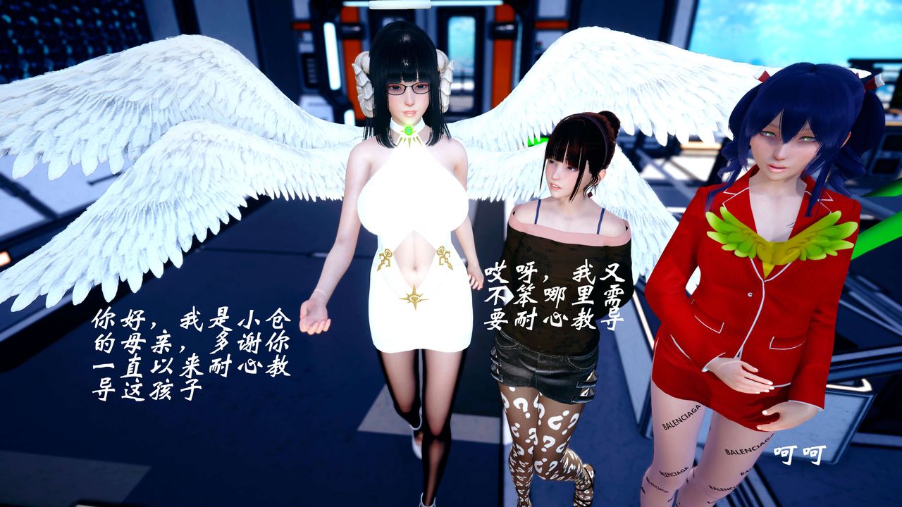 [3D]破界纪元-第四季悲怆篇第34话