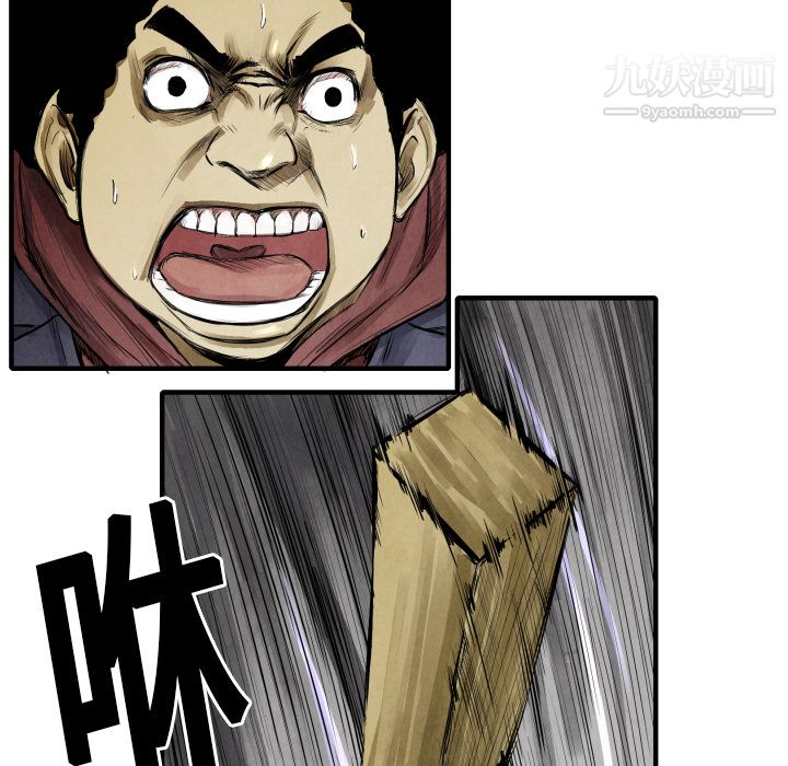 TWOMEN~共存第10话