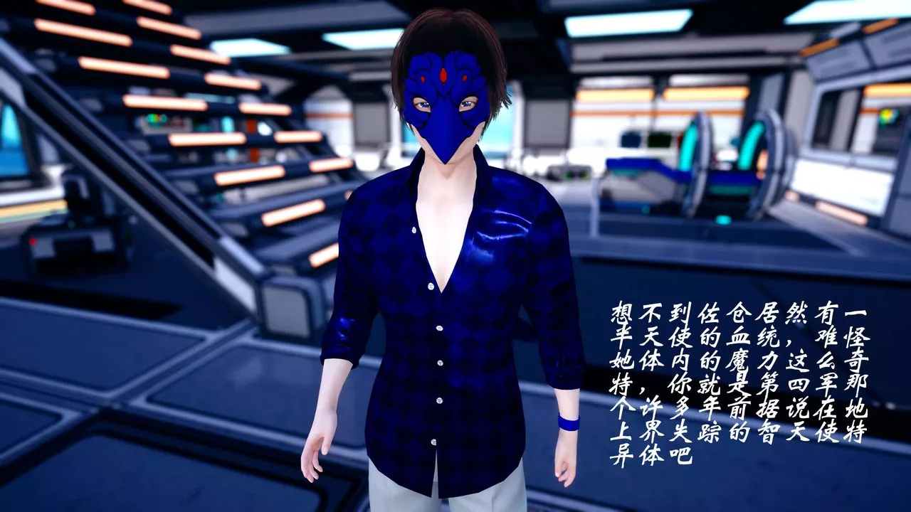 [3D]破界纪元-第四季悲怆篇-第34话 - 图片 6