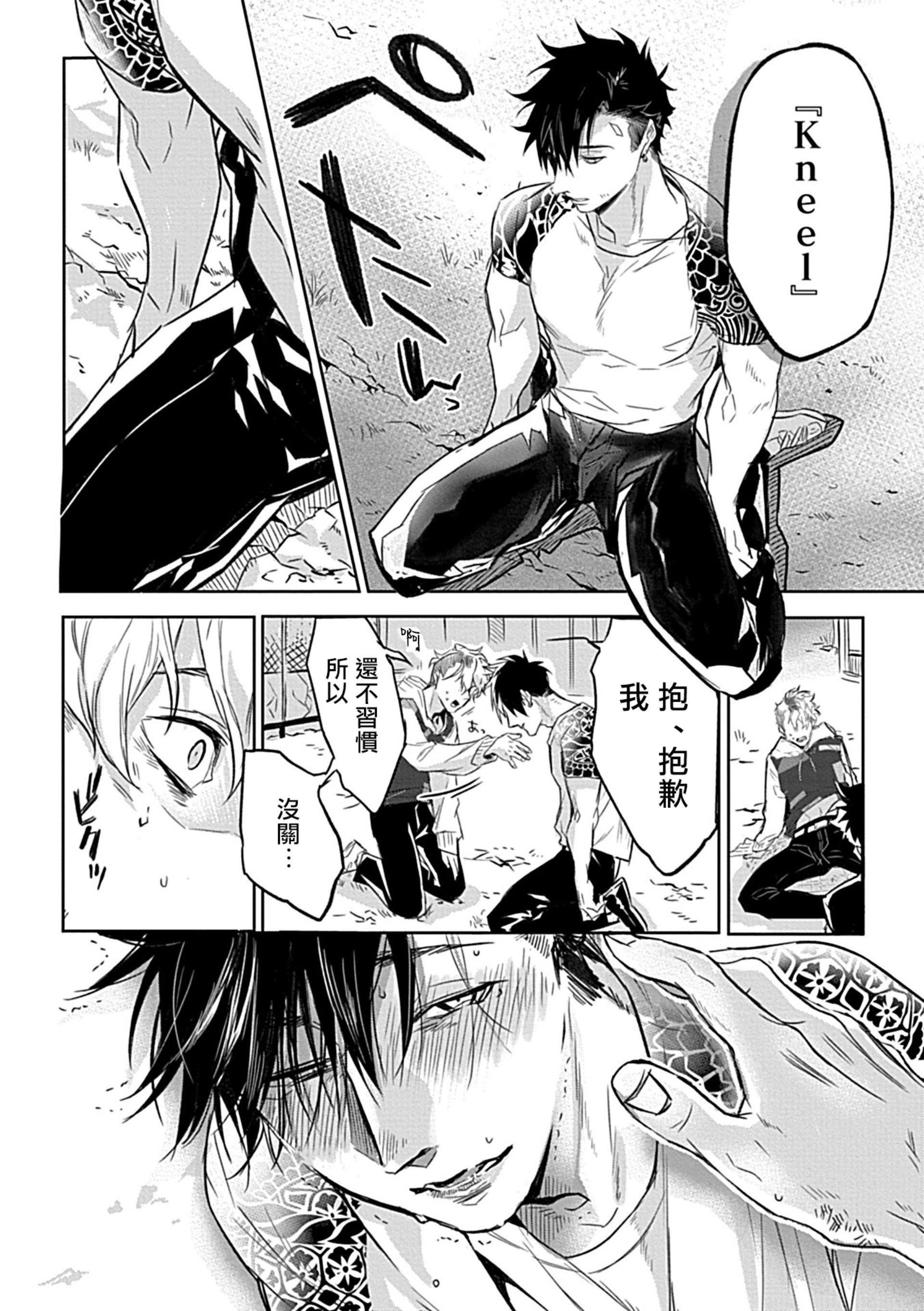 [アンソロジー]DomSubユニバースBL[アンソロジー]DomSubユニバースBL