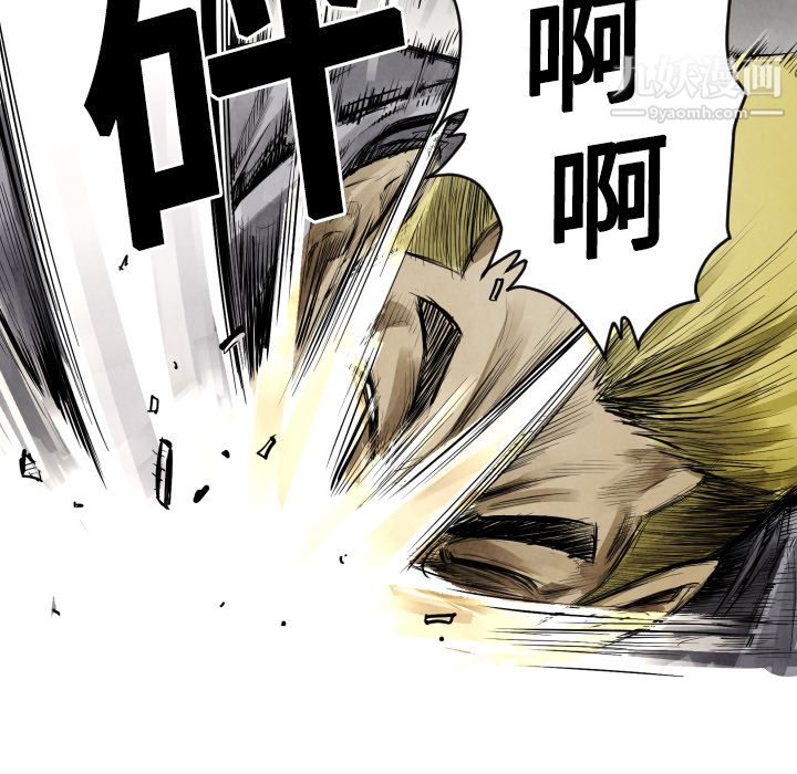 TWOMEN~共存第10话