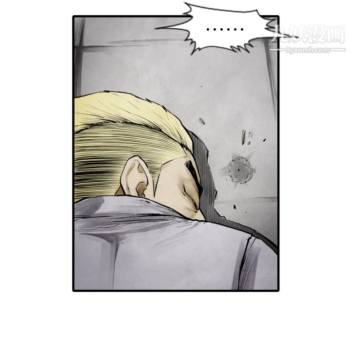 TWOMEN~共存第10话