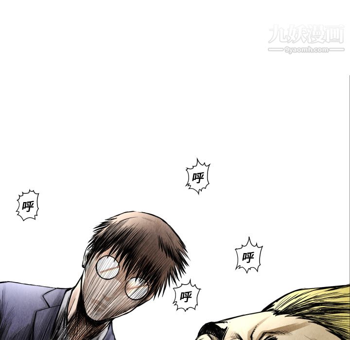 TWOMEN~共存第10話