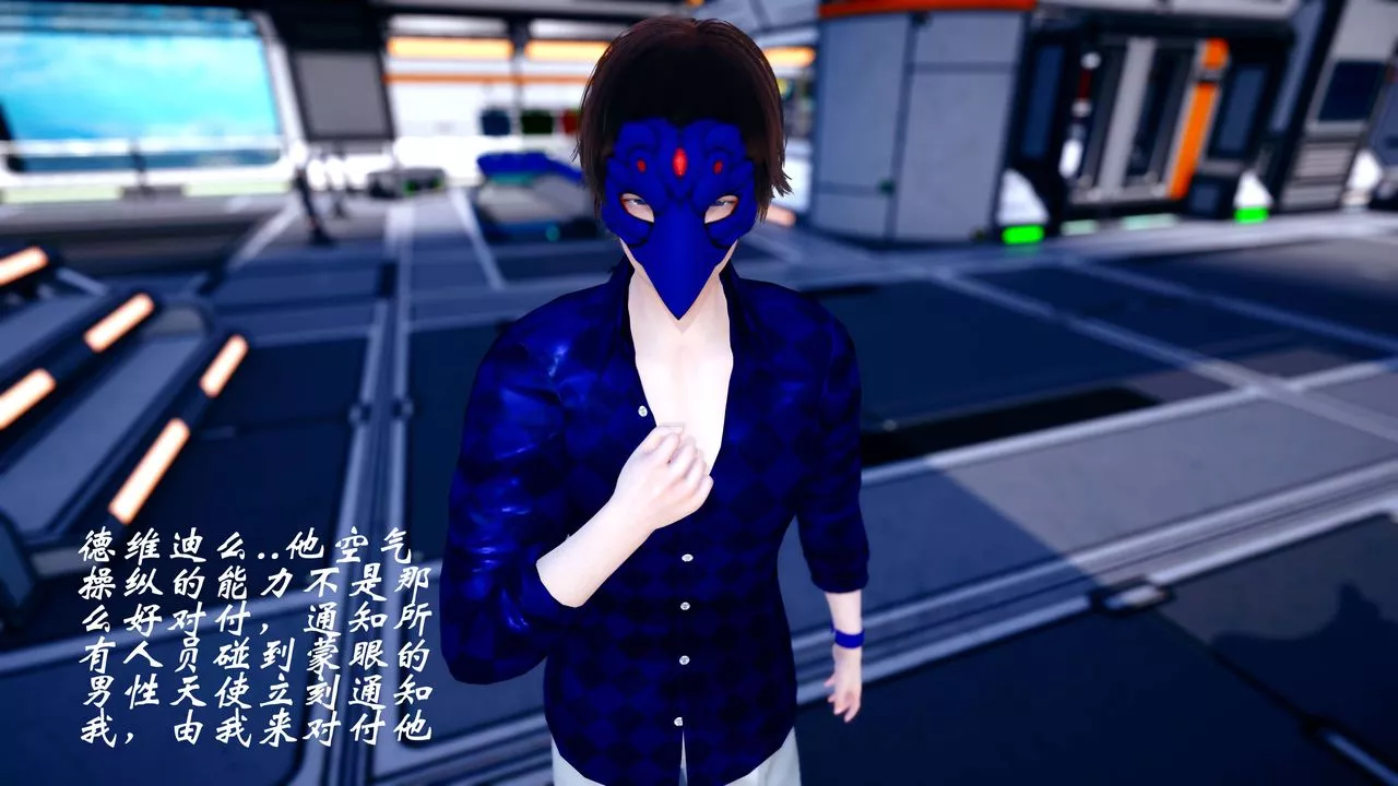 [3D]破界纪元-第四季悲怆篇-第34话 - 图片 14