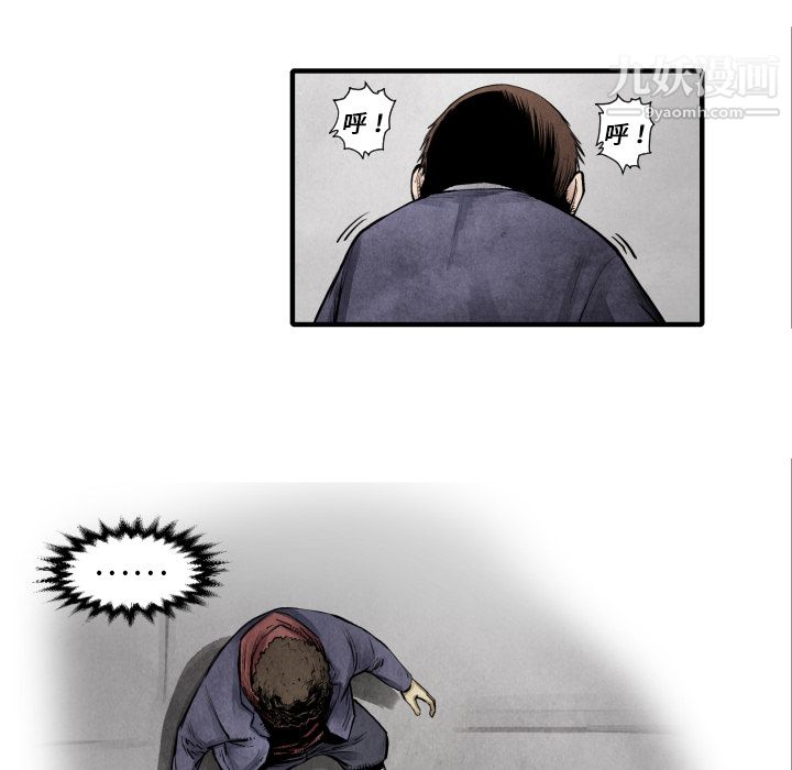 TWOMEN~共存第10话