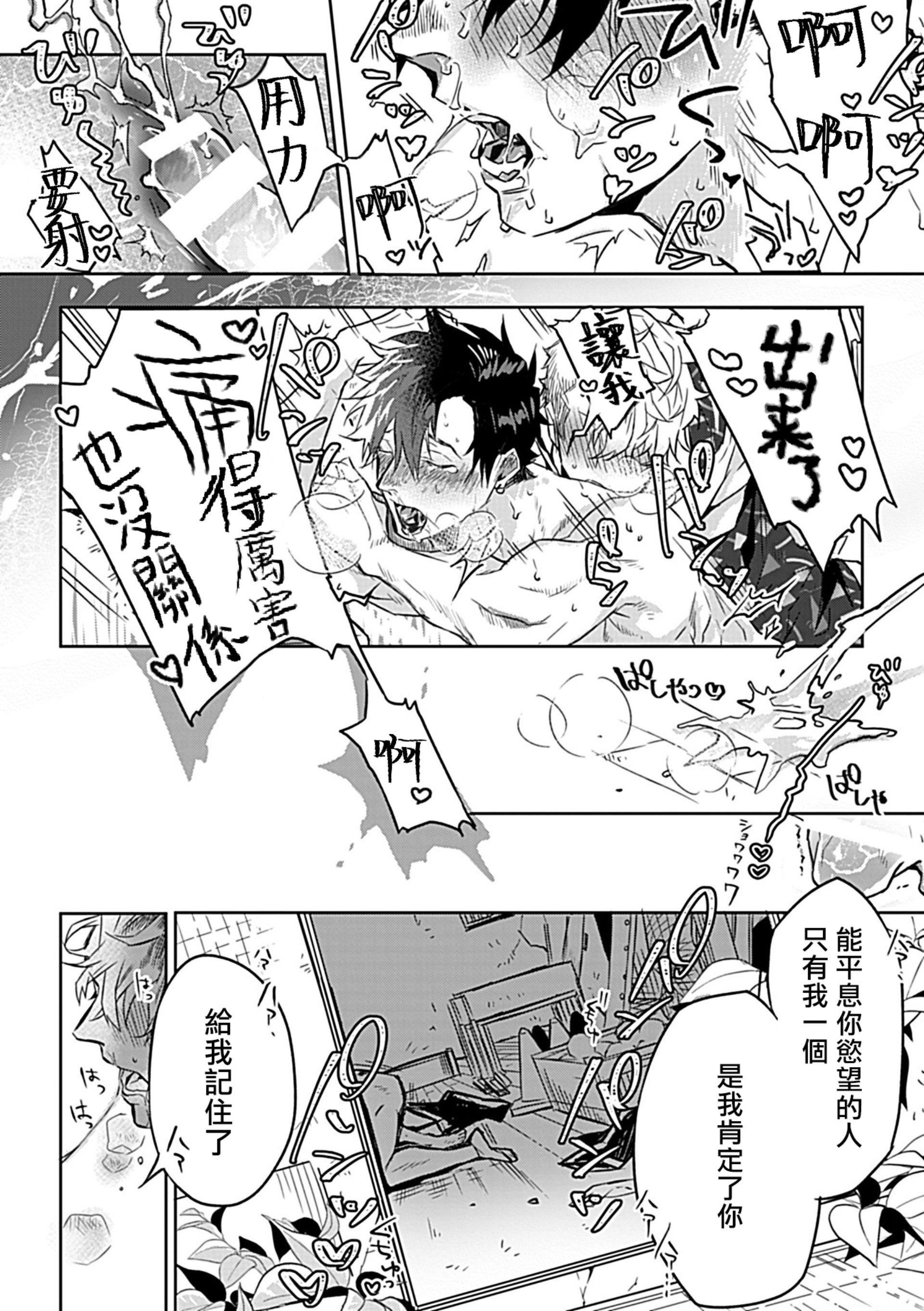 [アンソロジー]DomSubユニバースBL[アンソロジー]DomSubユニバースBL