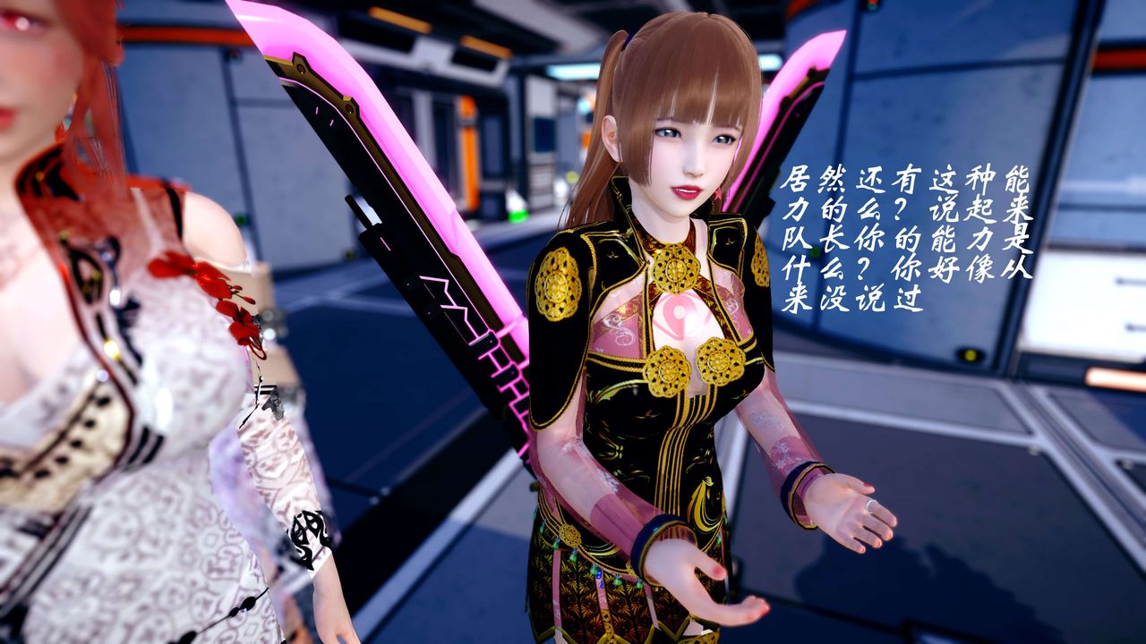 [3D]破界纪元-第四季悲怆篇第34话